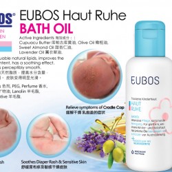 EUBOS Haut Ruhe BABY BATH OIL 125ml x 2 bottles EUBOS Haut Ruhe BABY BATH OIL 125ml x 2 bottles