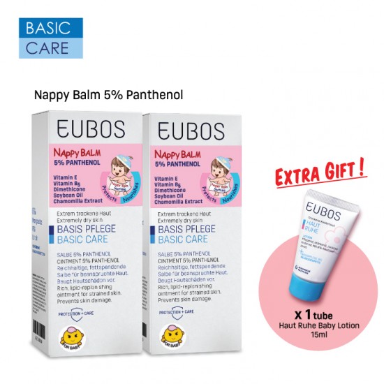 EUBOS BABY NAPPY BALM 5% PANTHENOL 75ML x 2 tubes with Gift