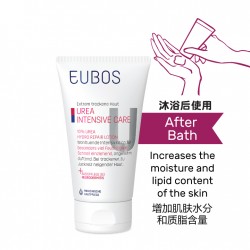 EUBOS UREA  HYDRO REPAIR LOTION 150ml EUBOS UREA  HYDRO REPAIR LOTION 150ml