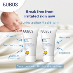 EUBOS BABY NAPPY  BALM  5% PANTHENOL 75ML EUBOS BABY NAPPY  BALM  5% PANTHENOL 75ML
