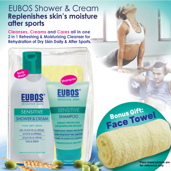 eubos sensitive moisturizing cream